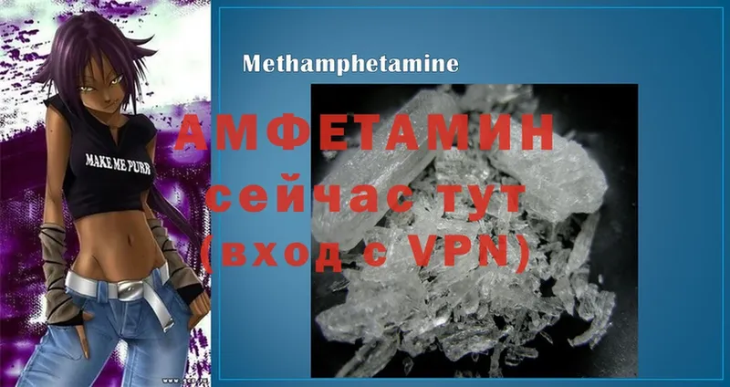 Amphetamine Premium  как найти закладки  Аргун 