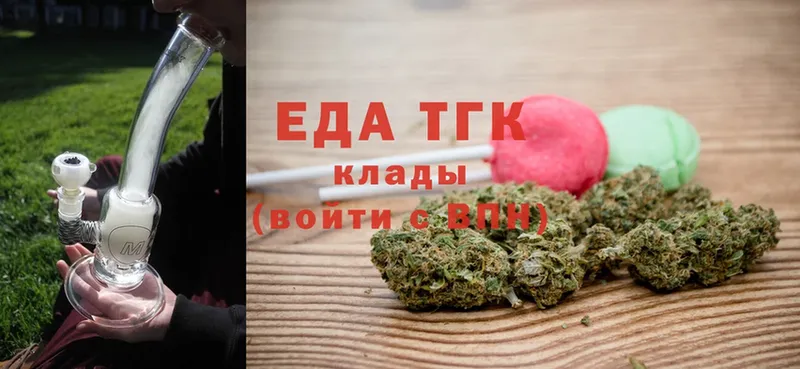 Canna-Cookies конопля  Аргун 