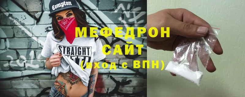 mega сайт  Аргун  Мефедрон VHQ 